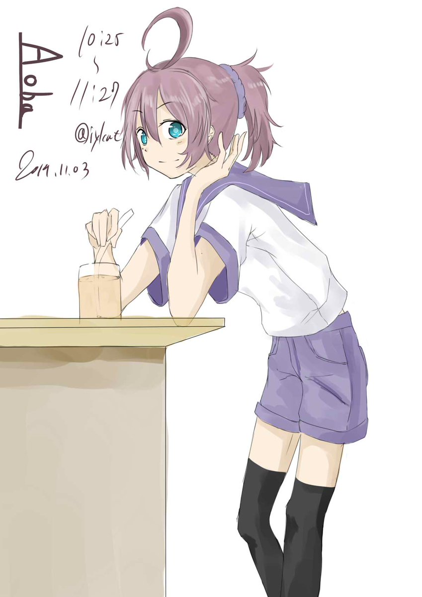 １１月２日のお題 暁 青葉 響 その１４ 艦これ大好き