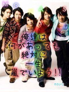 ArashiStoshiS's tweet photo. 遅くなっちゃったけど…

❤︎嵐さん15周年おめでとうございいます❤︎ http://t.co/ssMa1cpc7B
