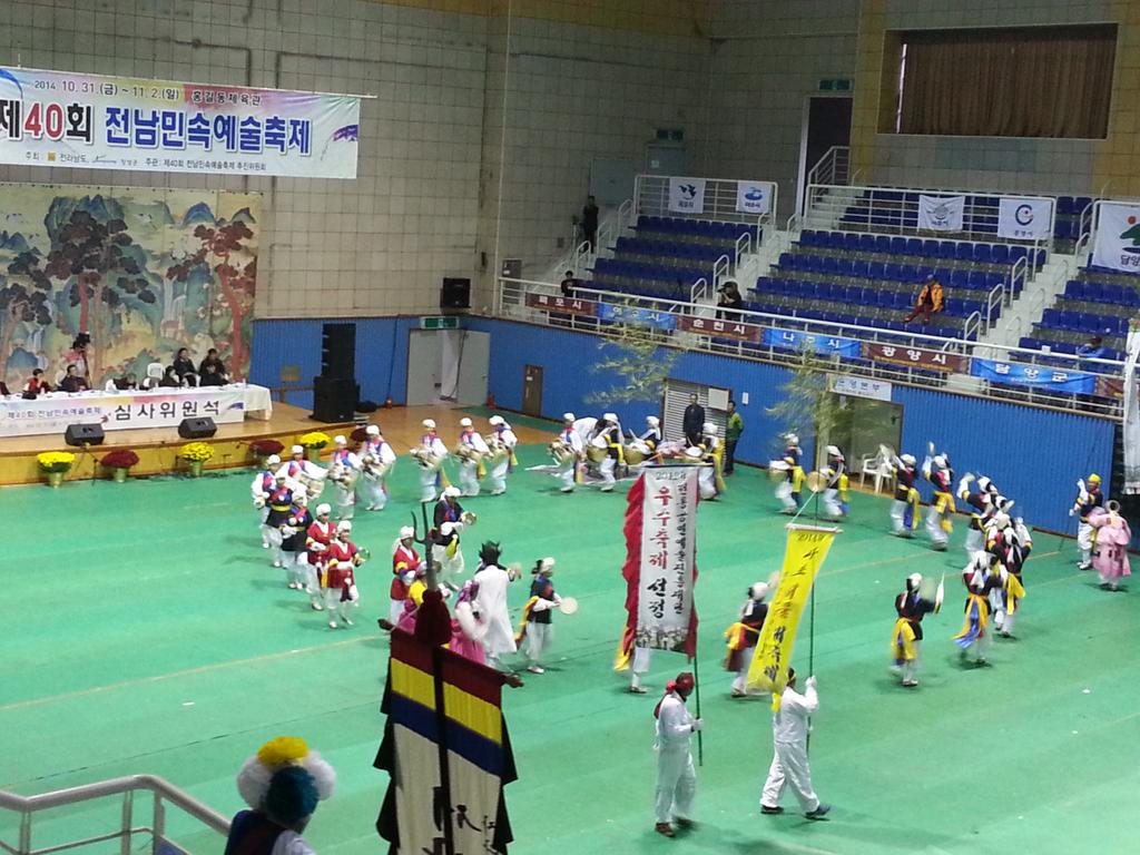 전남 민속예술축제
강진군 사초리 해신제