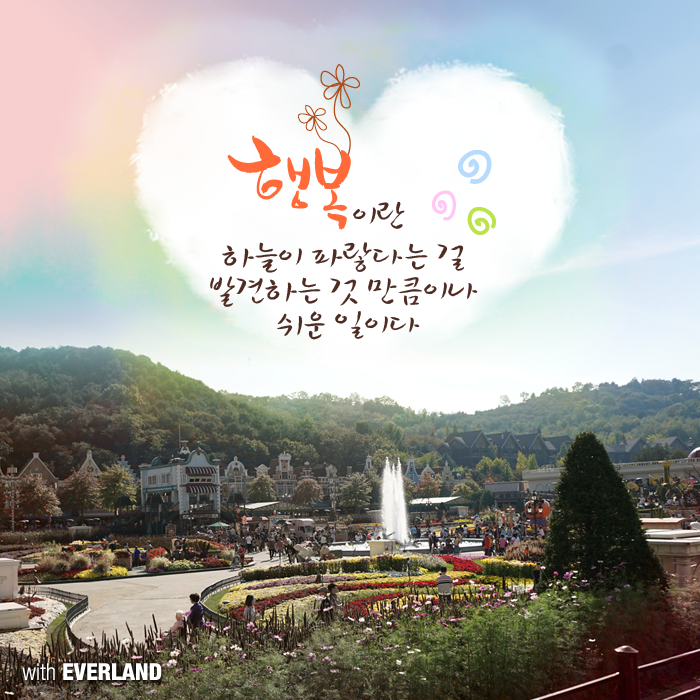 결코 멀리 있지 않다는 것...!