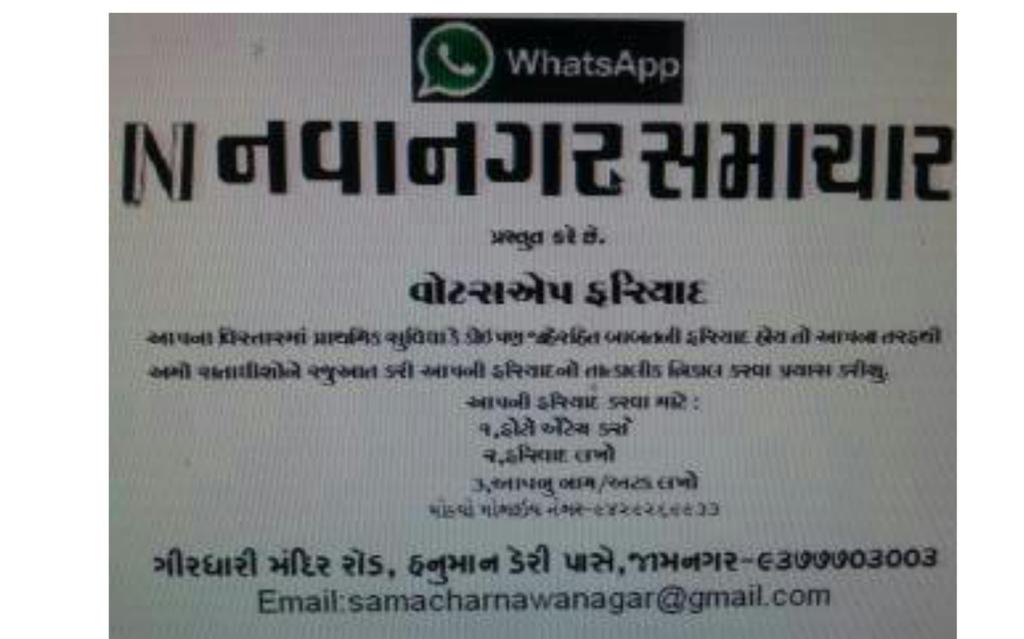 nawanagars's tweet photo. http://t.co/wZW7LymDoc