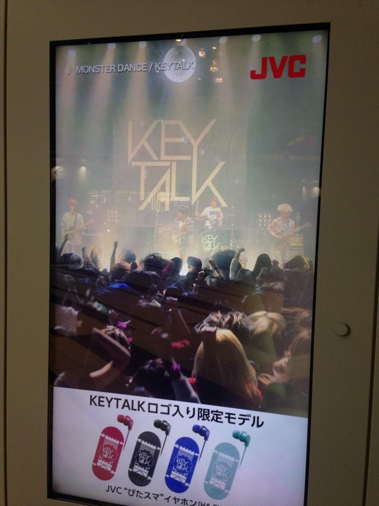 G O T O A Twitter Keytalk 11月3日始発より渋谷駅東急東横線ヒカリエ改札口の70インチ縦型モニター28面で Keytalkのjvcヘッドホンcmが放映されます 11月9日まで Http T Co Luae4wsopj