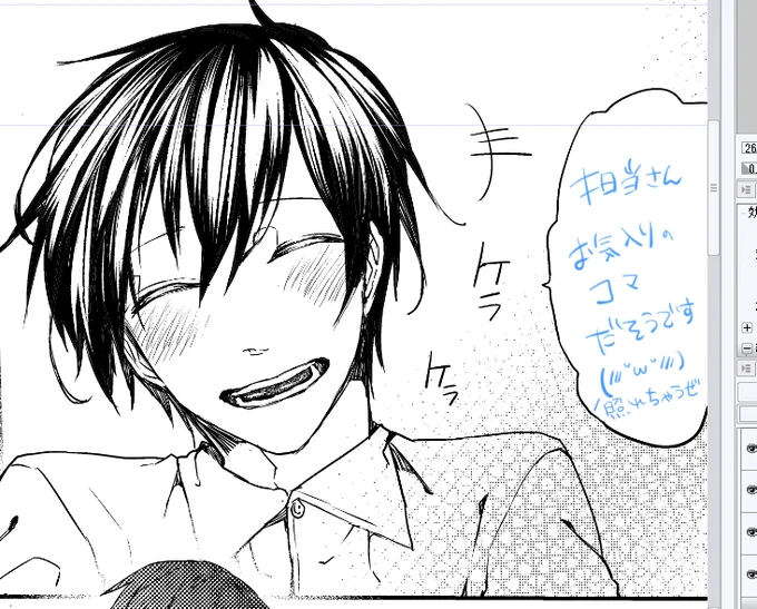 さっきのコマ凄く少女漫画っぽい、こちらは担当さんが褒めてくださったコマ、ツヤベタの進化がよく分かるふふふ( '◔‿ゝ◔`) 