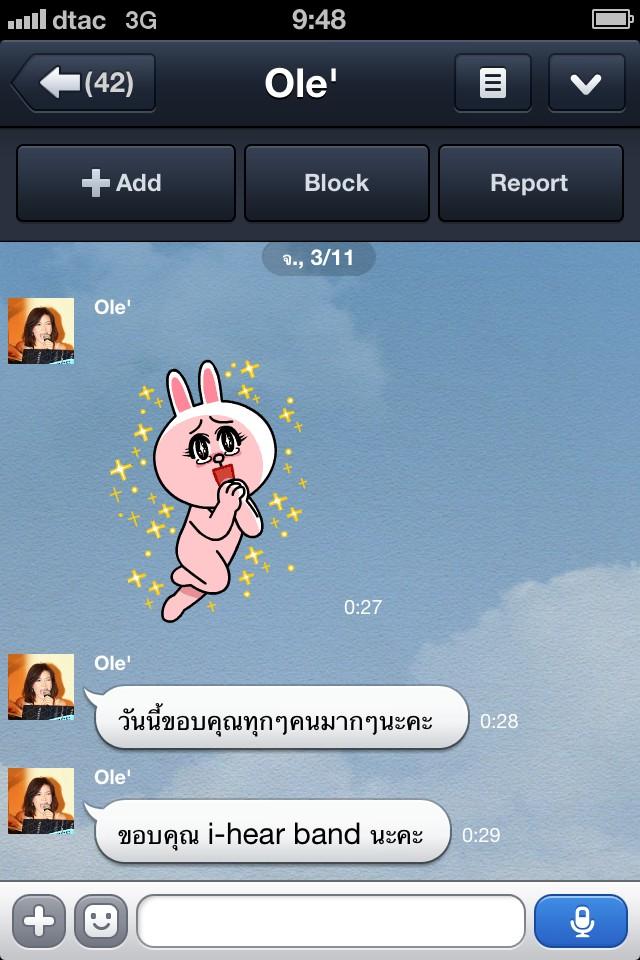 kristkwan's tweet photo. @iPattt #iHearBand จากคุณโอ ที่กระบี่จ้ะ http://t.co/QPlTONwJkb