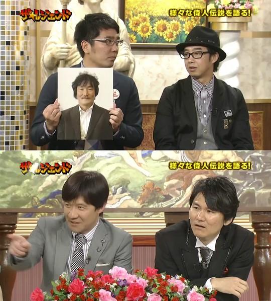 のてい マツコ 有吉の怒り新党 10 29 新 ３大 は囲碁の趙治勲 以前 ザ レジェンド 10 4 17 という番組で取り上げられていて 皆 誰 と言うなか ウッチャンだけ 知ってます 子供の時から名人です と それで覚えてた Http T