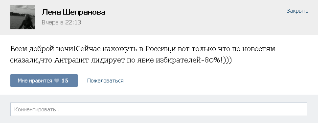 На Донбасс съезжаются группы российских "туристов". Цена вопроса - $1000 - Цензор.НЕТ 5600