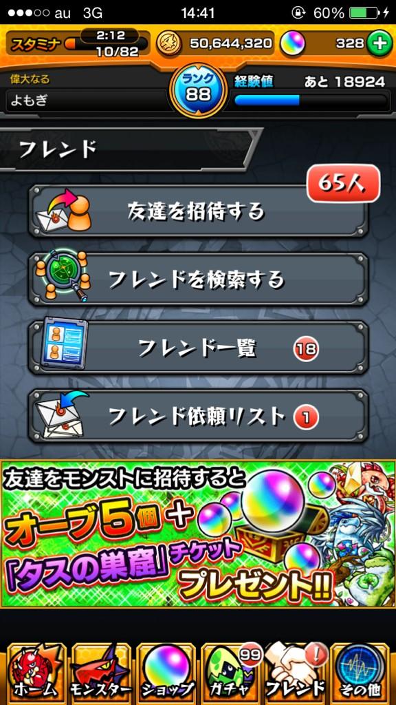 こーき Mnst0211 Twitter