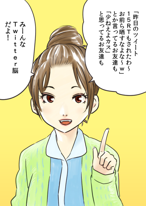 Totsunoさんのイラストまとめ ページ目