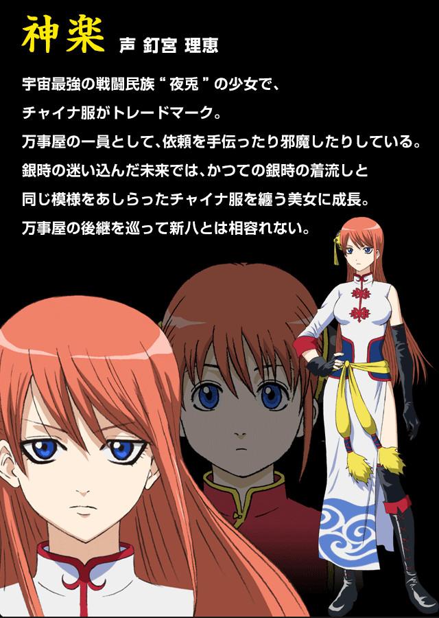 チャイナ娘 در توییتر 今日は銀魂のゲロイン神楽の誕生日アル盛大に祝うアル 神楽生誕祭14 神楽生誕祭 銀魂クラスタと繋がりたい Rtした人全員フォローする Http T Co Drxyuaz3gm