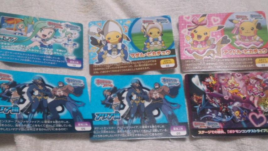 برچسب ポケモンスクラップ در توییتر