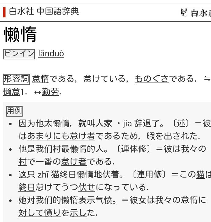 ট ইট র 抠脚提督 海風 Xeault Zhazha405 可以这样用 只不过不太自然而已 末尾加上 了 成为一个完整的句子就没问题了 总的来说问题不大 不需要太过于在意 这是需要通过后续慢慢培养语感 才能感觉到的 ট ইট র 抠脚提督 海風 Xeault Zhazha405 可以这样用 只不过不太自然而已 末尾加上 了 成为一个完整的句子就没问题了 总的来说问题不大 不需要太过于在意 这是需要通过后续慢慢培养语感 才能感觉到的