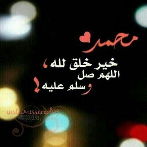    alKraan999 (@samehvcxzdafd1) on Twitter photo 