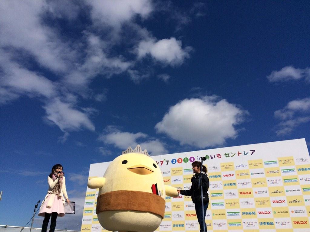 barysan's tweet photo. すごーいいいお天気ー(・∀・) http://t.co/z810ssKhh4