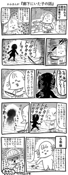 かふん Kafun さんのマンガ一覧 リツイート順 ツイコミ 仮
