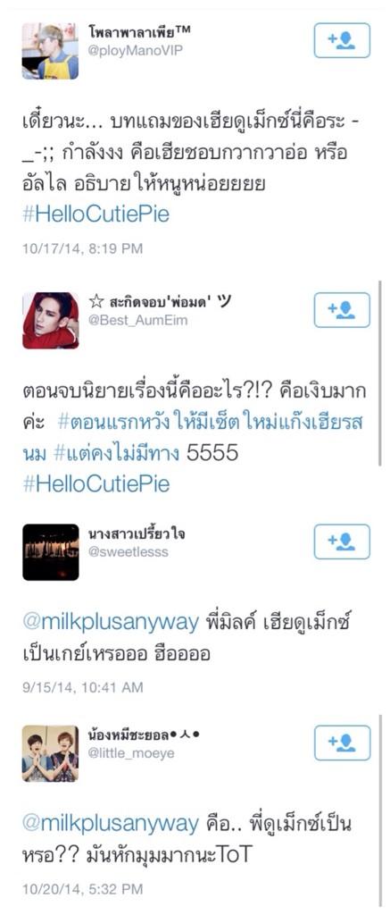 milkplusanyway's tweet photo. #HelloCutiePie #กวากวา #ตราหมี
คำถามที่พบบ่อย...ถถถถถถถถถถถถถ 😂 http://t.co/bcs3N1RBhj