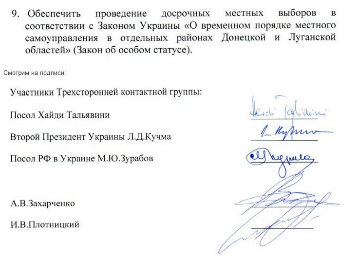РФ заблокировала осуждение псевдовыборов террористов в Совбезе ООН - Цензор.НЕТ 8324