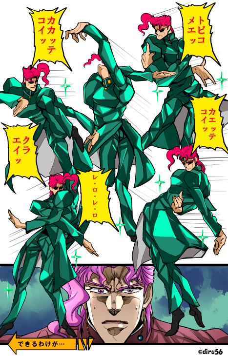 元のかっこいい 花京院典明 インスピレーションを与える名言