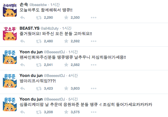 red_chuckish's tweet photo. Made it to instizㅋㅋ #12시30분 ♥ #onlyBEAST RT @instiz: 오늘 단체로 트위터 프사 바꾼 아이돌.jpg http://t.co/HUwxOK6vCx http://t.co/6wyR6DDrzk