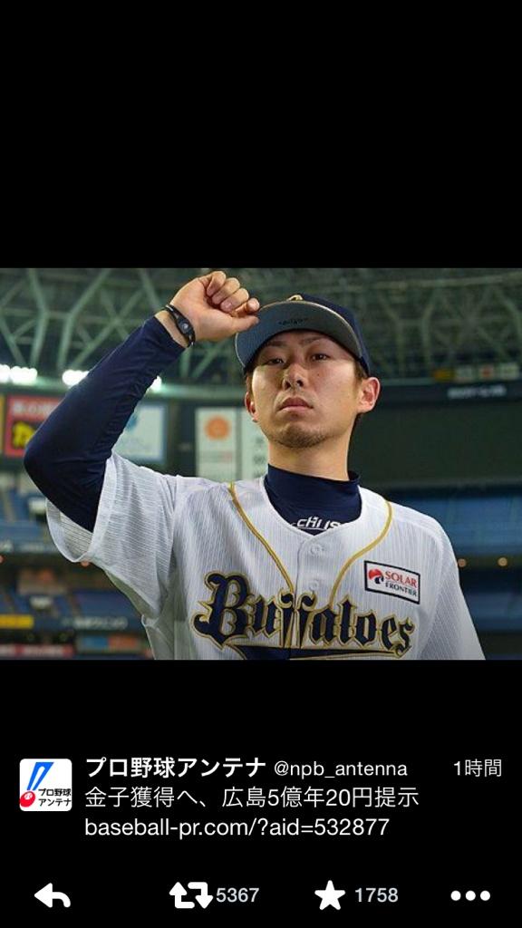 こうへい 広島カープとかいう 金子千尋に5億年の労働を課しながら円しか賃金を与えない最強のブラック球団 Http T Co 0clwclkbpr
