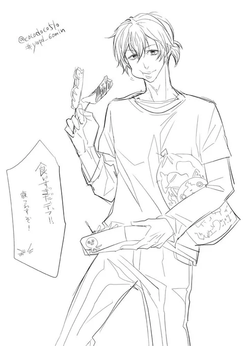 @ywpd_60min 女子に貢がれる新開さん。#ywpd_60min 