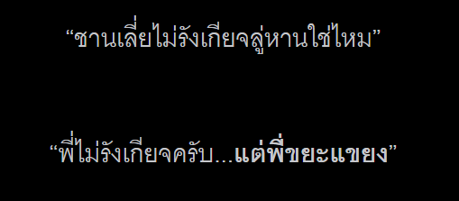 _5praewbeq6's tweet photo. หายใจกระตุกเลย เฮือก!!! #WAYHH http://t.co/Bh0l2Wc39i