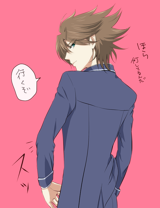 THE 彼氏トシキ 