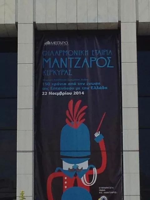 Thinalion Band tweet media