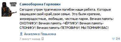Около 300 российских офицеров занимаются обучением террористов на Донбассе, - Главнокомандующий НАТО - Цензор.НЕТ 6641