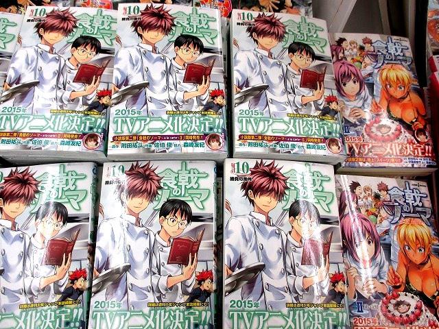 アニメイト柏 入荷情報 ジャンプコミック新刊入荷 食戟のソーマ１０巻 ｎａｒｕｔｏ ナルト ７１巻 この音とまれ ７巻 などなどカシ 小説 食戟のソーマ ａ ｌａ ｃａｒｔｅ２ も入荷してますよ Http T Co Fv50ivjslw