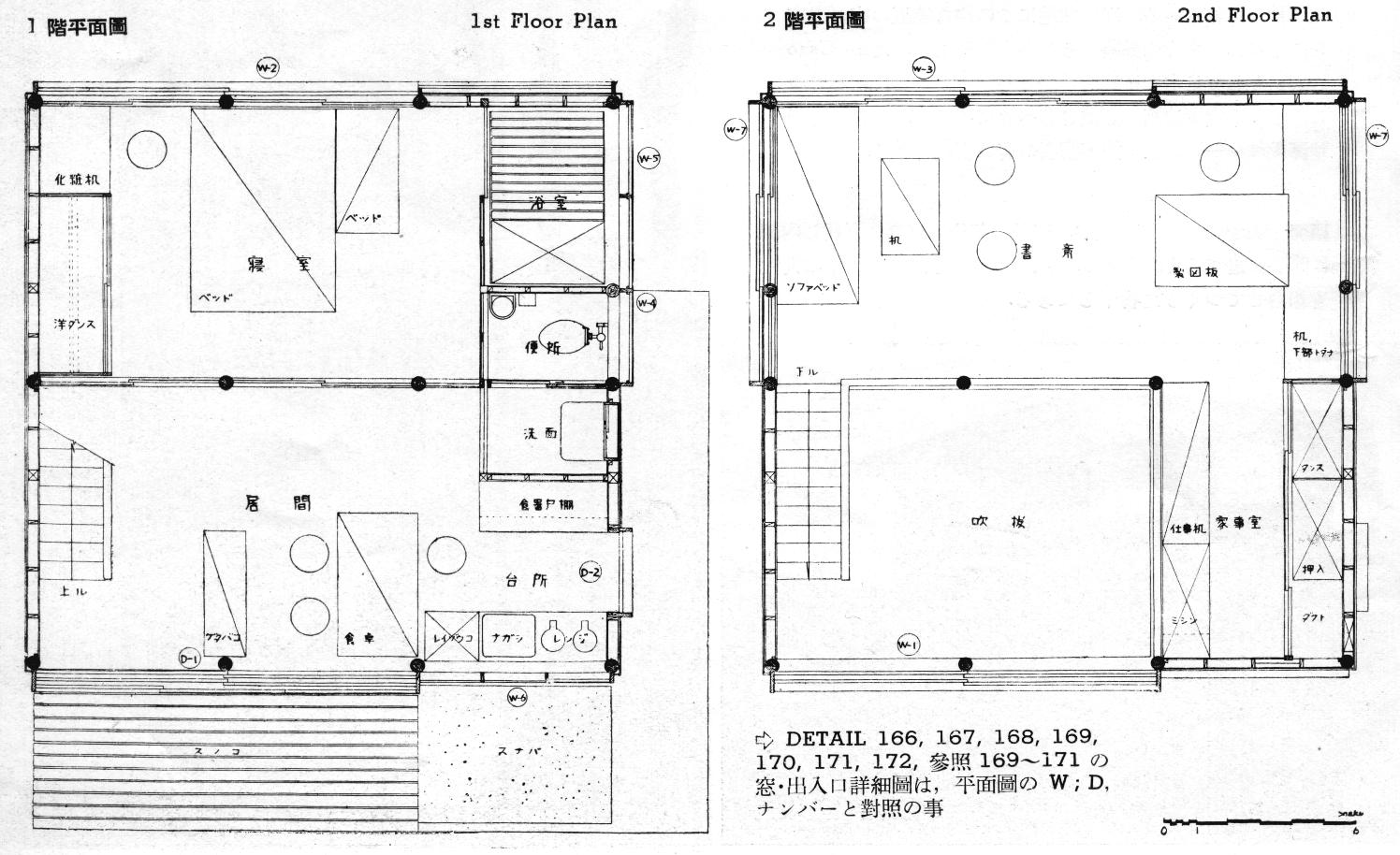 住まいの探究　増沢洵：1952 - 1989 （建築資料研究社） 住まいの探究: 増沢洵:1952―1989 | 増沢 洵, 平良 敬一 |本