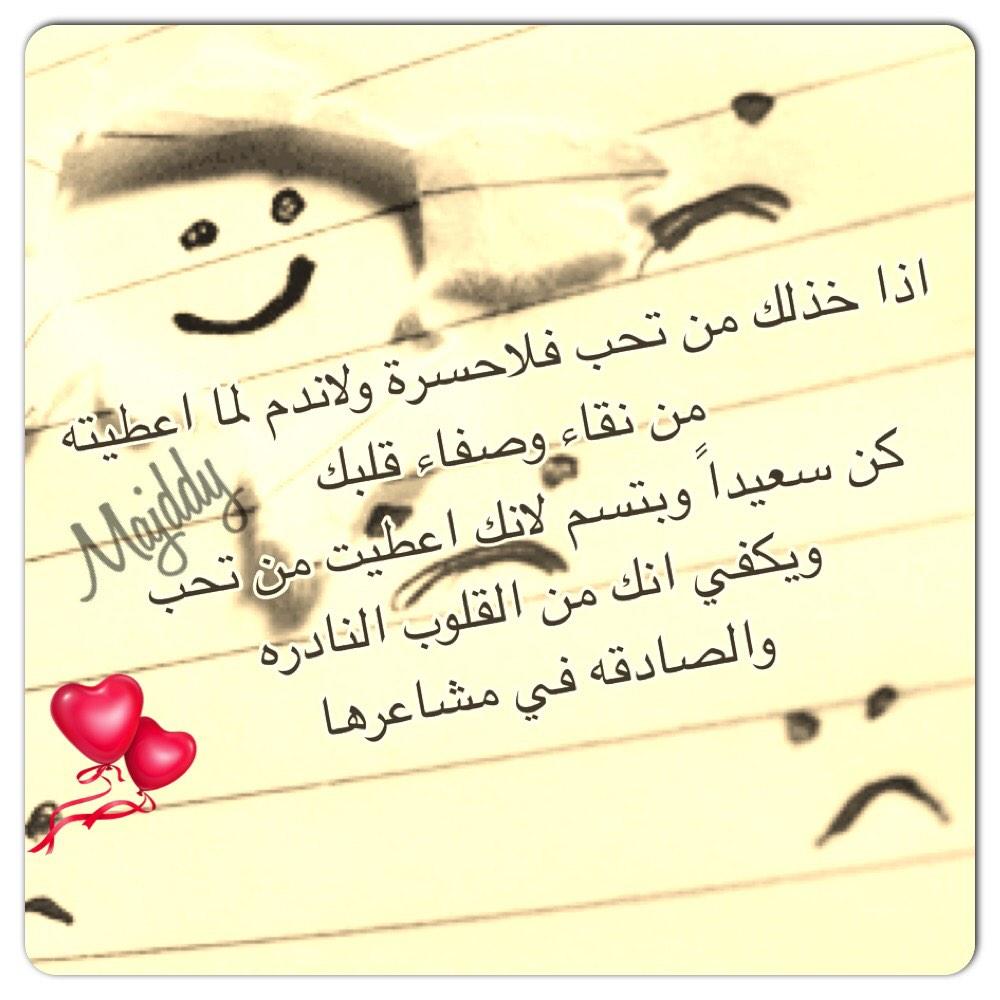 majddyy's tweet photo. http://t.co/xiLkGfTDn5