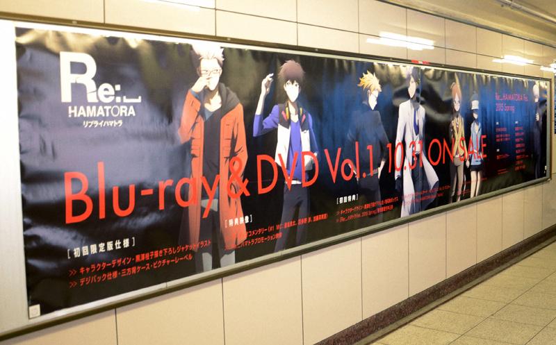 草野剛デザイン事務所 A Twitter またこちらは 池袋駅 サンシャイン方面出口への通路に掲出されたポスターです 横幅6メートルほどもあります 1巻 4巻までのジャケットイラストのキャラたちが並んでおります Http T Co Vlqsaou1ay