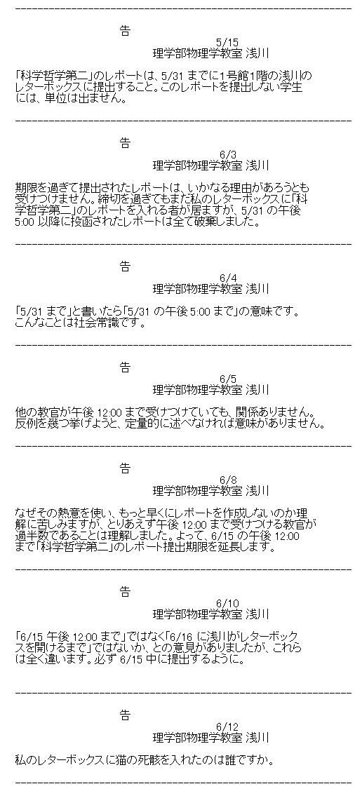 Copy__writing's tweet photo. 教授 vs. 学生 http://t.co/ISmMB0G0um http://t.co/yBUP3bqpAt