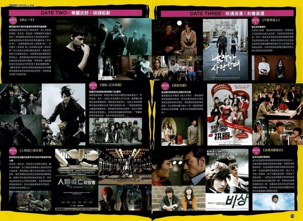فيلم سولي "القراصنه" the pirates خلال الترويج في تايوان B1k8AgNCYAEE5wy