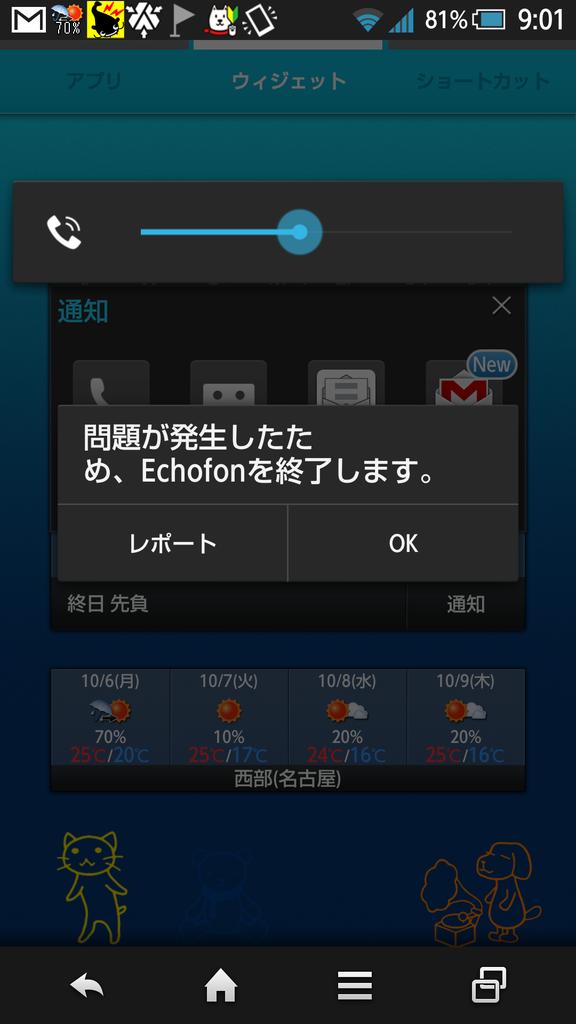 T_1000mg's tweet photo. @todo0816 @dfnt エクスレイヤがやですかっとこさ http://t.co/4tOSSIhxJb