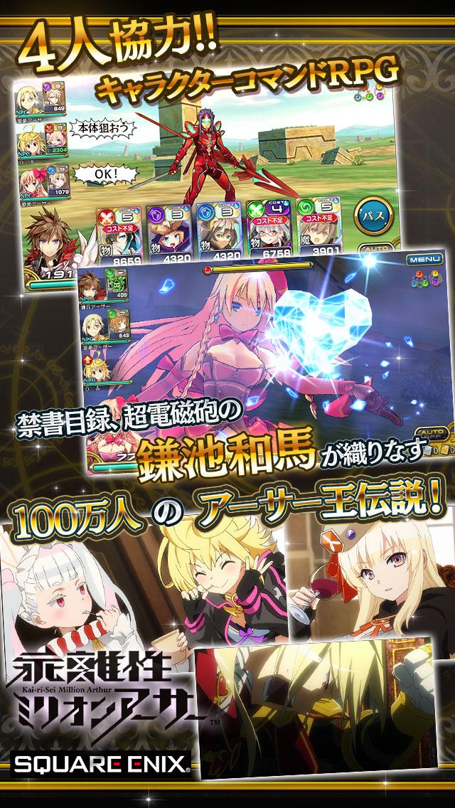 m2n75cbma's tweet photo. はー、なんかすっきりしたからまたガチャ回しますね　https://t.co/wahkSmnERQ　#乖離性ミリオンアーサー http://t.co/fTWAiSKpo0