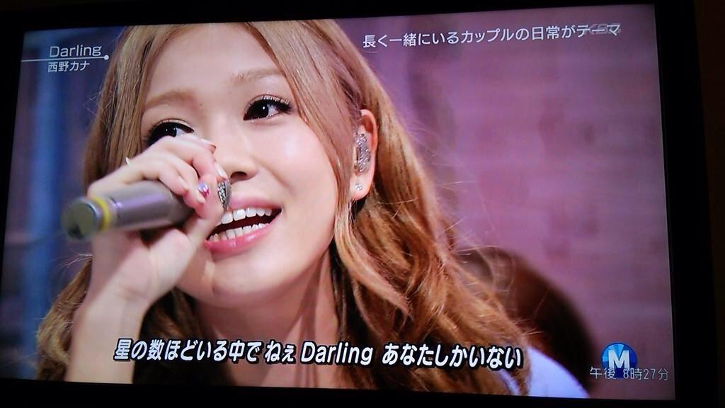 かいちゃん Rtした西野家全員フォローする カナやん好きと繋がりたい 西野カナ好きな人rt Withlovetour 可愛いと思ったらrt カナやんカナやんカナやんカナやん 超拡散希望 徹子の部屋 Http T Co Stuiwawk9h Twitter