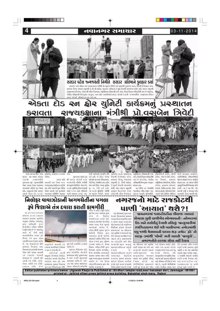 nawanagars's tweet photo. http://t.co/PyT0mKnVWu