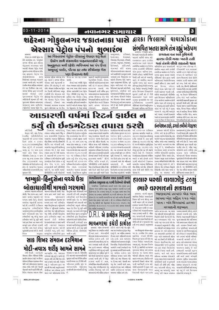nawanagars's tweet photo. http://t.co/PyT0mKnVWu