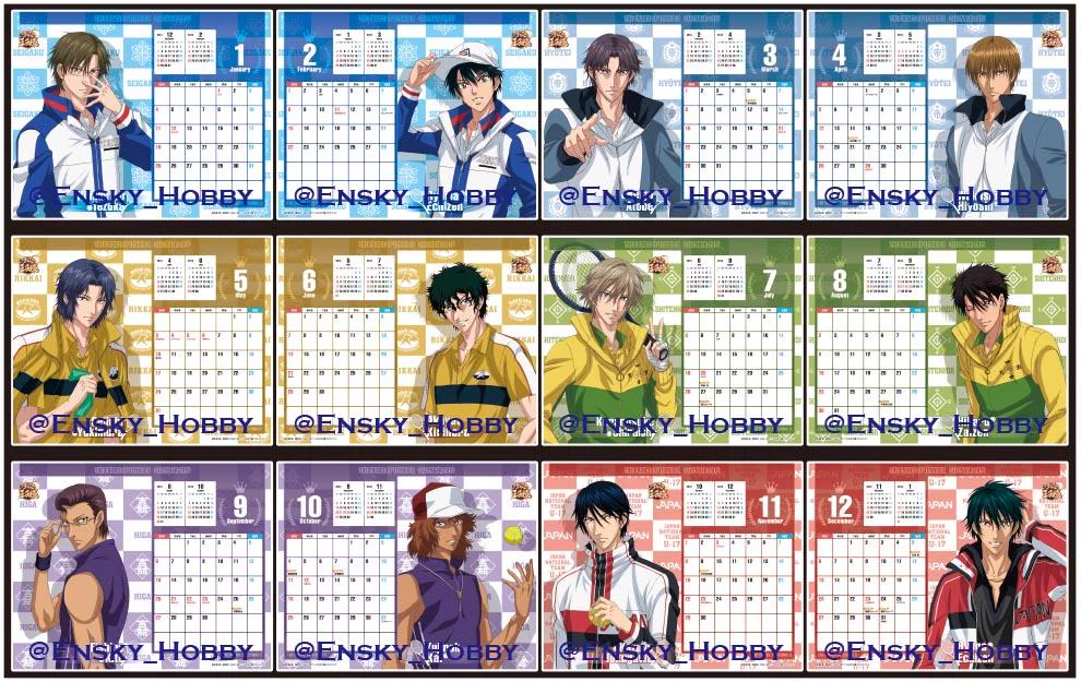 【新品未使用】テニスの王子様/2005年/卓上スクールカレンダー【希少】 B1kGLDGCcAAWmpH?format=webp&