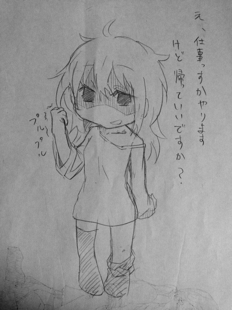 こんな気分 