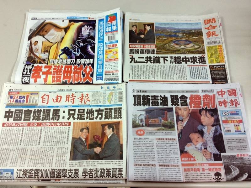Focus_Taiwan's tweet photo. #Taiwan #newspaper #headline http://t.co/s79iVnyWF5 Family tragedy, #APEC meeting, #TingHsin oil, #GlobalTimes on Ma http://t.co/jqXuOelndK