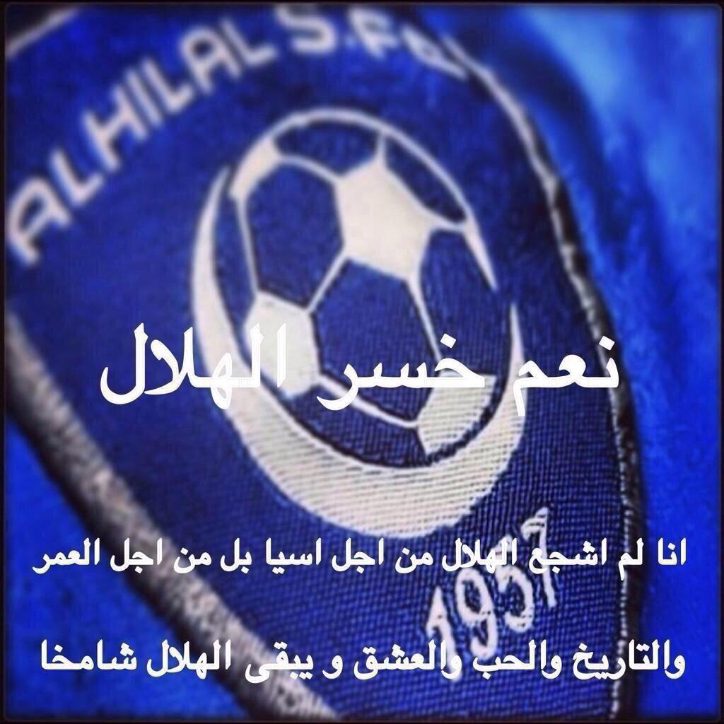 محمد الشهري (@30_aaaa) on Twitter photo 