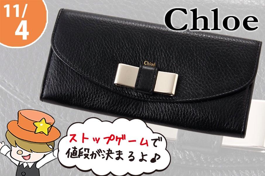 私の結果は757円！あなたもタップ・ザ・プライスにチャレンジ！-ネットプライス nepra.jp/tap/i