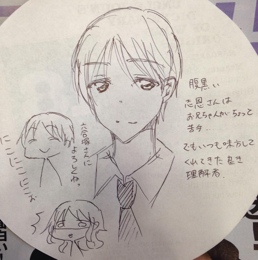 @gddddan 唐之杜さんのお兄ちゃん(迷走中) 
