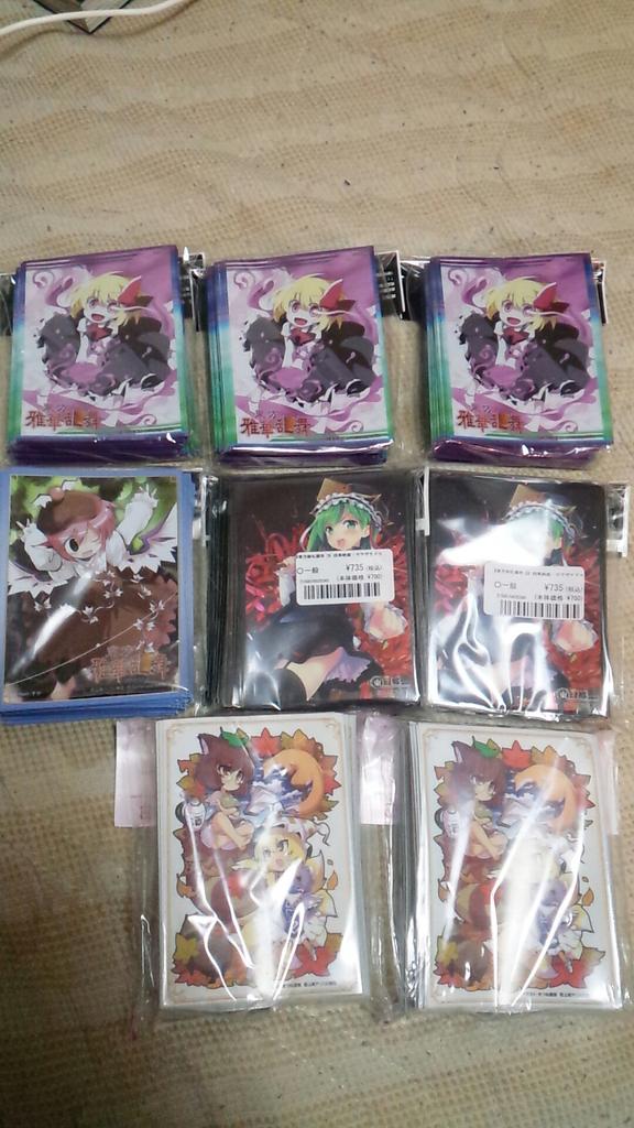 Iora_Rumia's tweet photo. カードゲームスリーブの東方スリーブなんですけれど未開封品です、欲しい方いらっしゃいますかね？ミスティアは開封済、未使用です http://t.co/h2G5wNBXdW