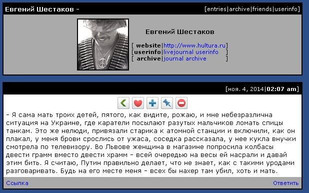 Российские депутаты потребовали признать несуществующую "Новороссию" - Цензор.НЕТ 5345