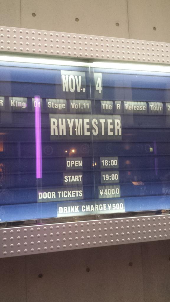 14 11 04 Rhymester King Of Stage Vol 11 川崎 Club Citta Kingofstage11 4ページ目 Togetter