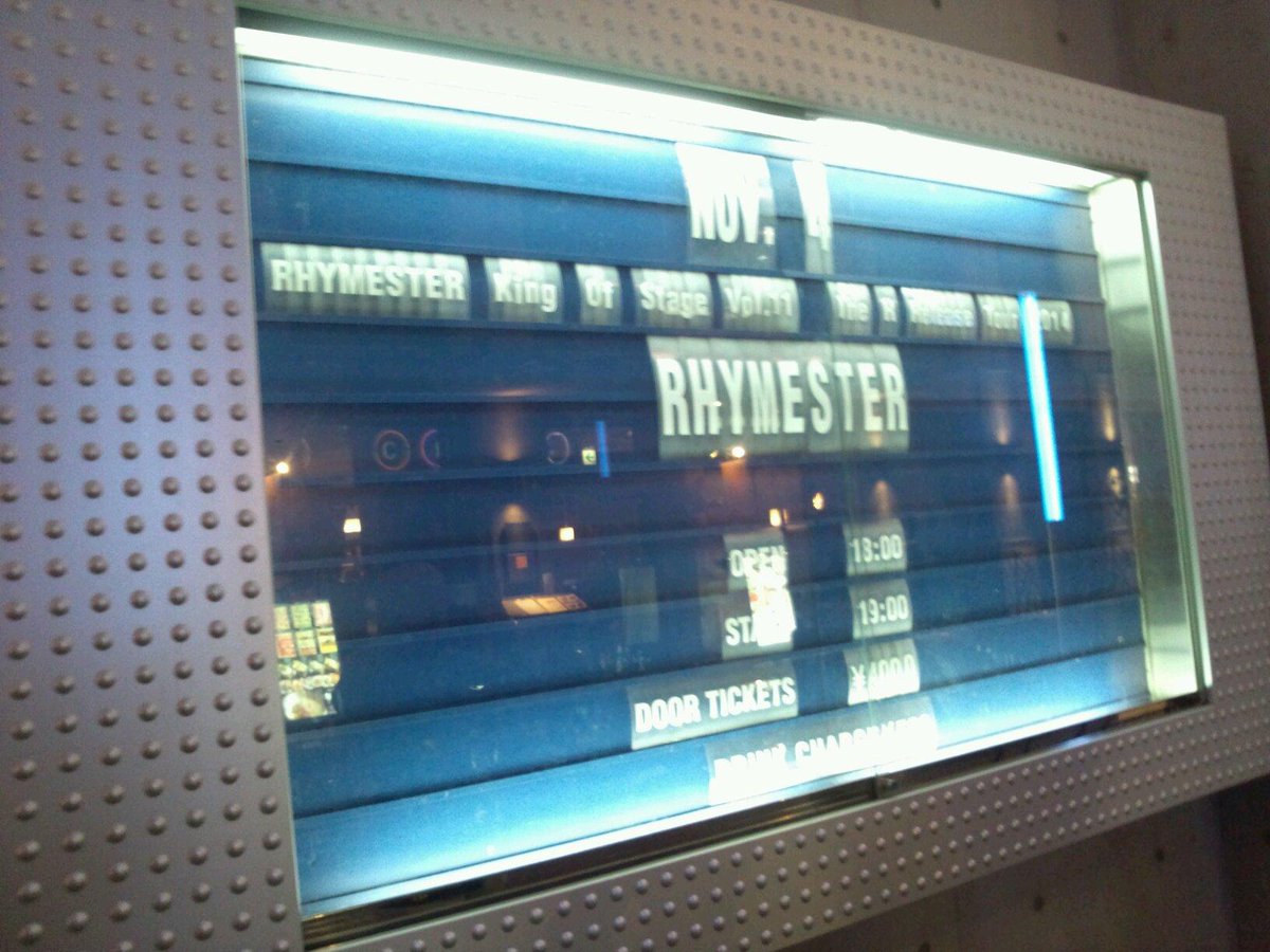 14 11 04 Rhymester King Of Stage Vol 11 川崎 Club Citta Kingofstage11 4ページ目 Togetter