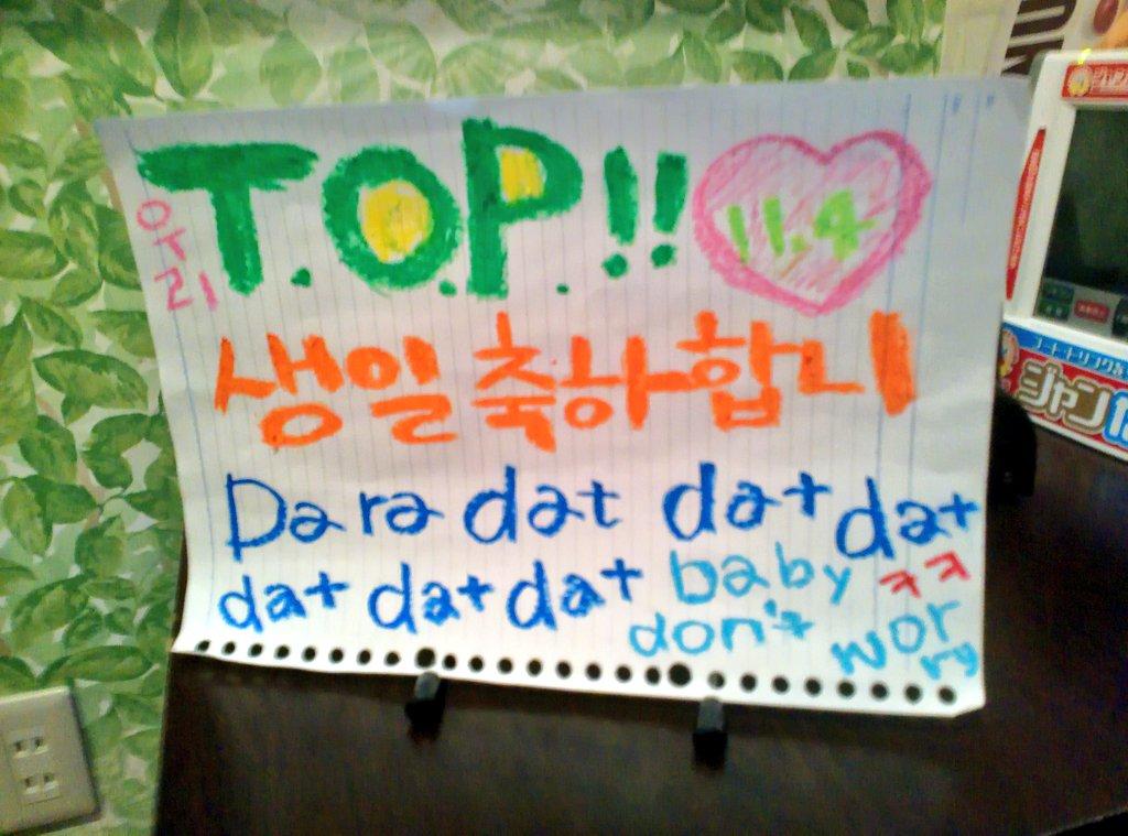 sgnhkkk's tweet photo. 우리 탑님のセンイルお祝いしてきた
잠실 절세미남の誕生日祝えて光栄 ㅋ
항상 고마운 탑오빠 사랑합니데이이
#HAPPYTOPDAY #TOP27BDAY #LOVE http://t.co/hPXgpTRzdM